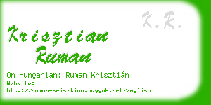 krisztian ruman business card